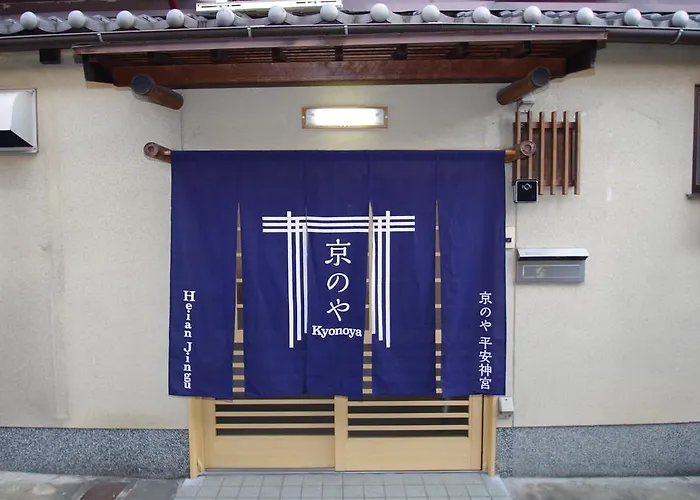 Heianjingu - Kyonoya